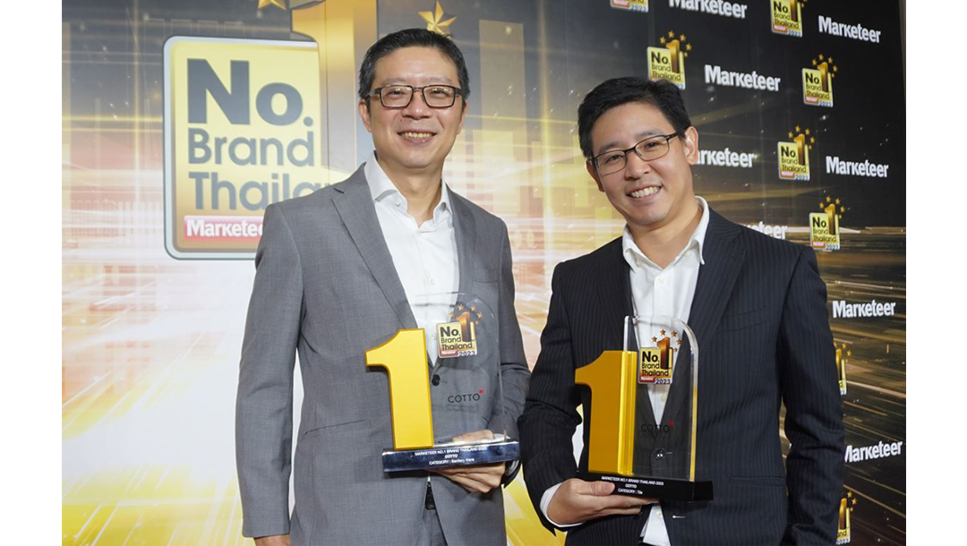 COTTO stands up for awards "Marketeer No.1 Brand Thailand 2023," Guaranteed to be the number 1 brand in the hearts of consumers. The COTTO brand remains firmly the number 1 in the hearts of consumers.