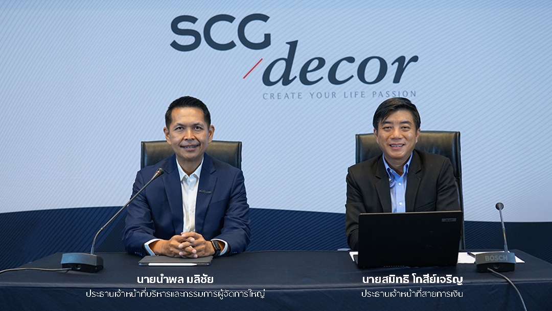 SCGD ดันผลประกอบการครึ่งปีโตเกินตลาด จากยอดขายสินค้า HVA ไทย-เวียดนาม กำเงินหมื่นล้านบาท ขยายธุรกิจเติบโตระยะยาว