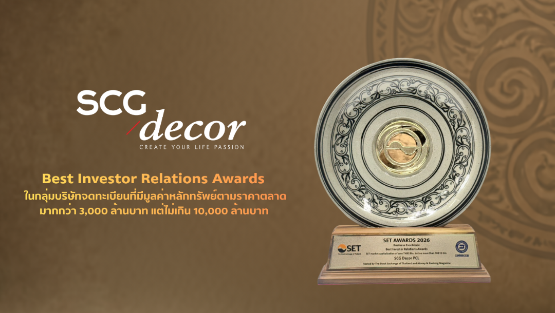 SCGD Receives Best Investor Relations Awards at SET Awards 2026, Reinforcing Its Commitment to Transparent and Effective Investor Communications
